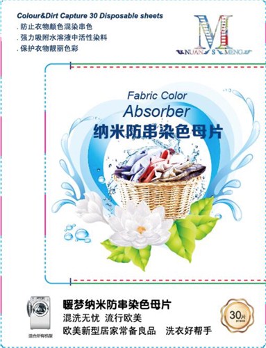 洗衣粉洗衣液真的可靠吗？