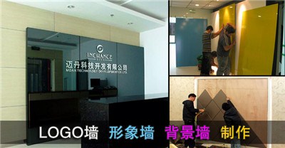 学校logo墙 上海学校logo墙制作公司 制作学校logo墙的公司 天艺供