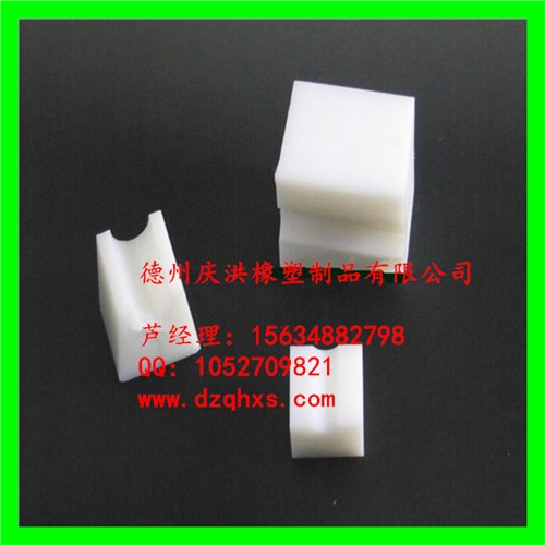 尼龙限位块价格 含油尼龙限位块 米黄尼龙导向块 庆洪供
