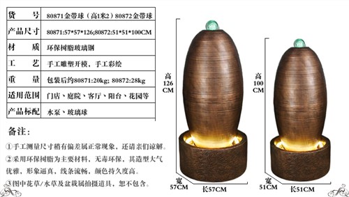 北京喷泉水景厂家定制  创意流水摆件厂家直销 树脂流水摆件工艺品批发亿诺供