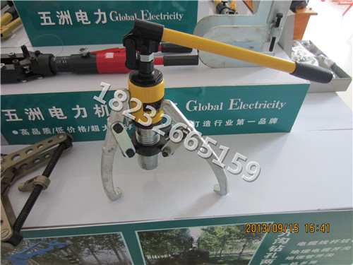 ZYL-5整体式液压拉马轴承拔轮器拉拔器2爪