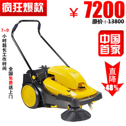 坦龙/德威莱克 上海小区扫地机 小区扫地机费用咨询