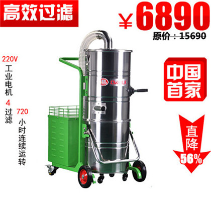 坦龙/德威莱克 南京车间吸尘器 车间吸尘器商家类型的方式