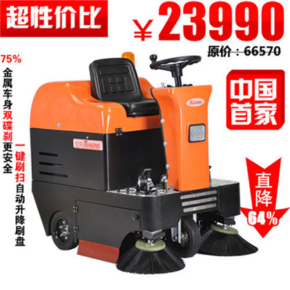 坦龙/德威莱克 广州工业扫地机 工业扫地机 