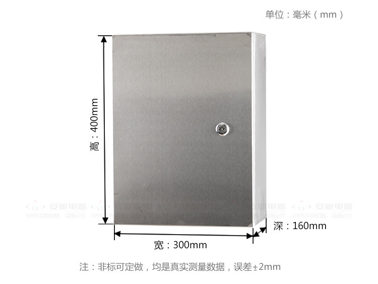 供应优质250*300*120光纤入户信息箱 弱电箱 配电箱