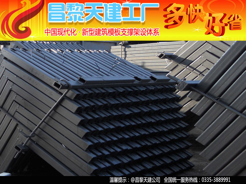 新型建筑模板支撑模块式支撑组合系统施工方案备料