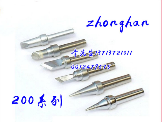 203H高频烙铁头，200烙铁咀 格