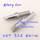 USB型烙铁头，500系列usb烙铁咀