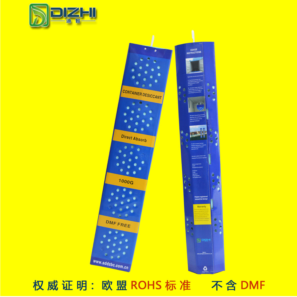  保证 加长不止一点点 立式挂勾防霉棒 货柜干燥剂