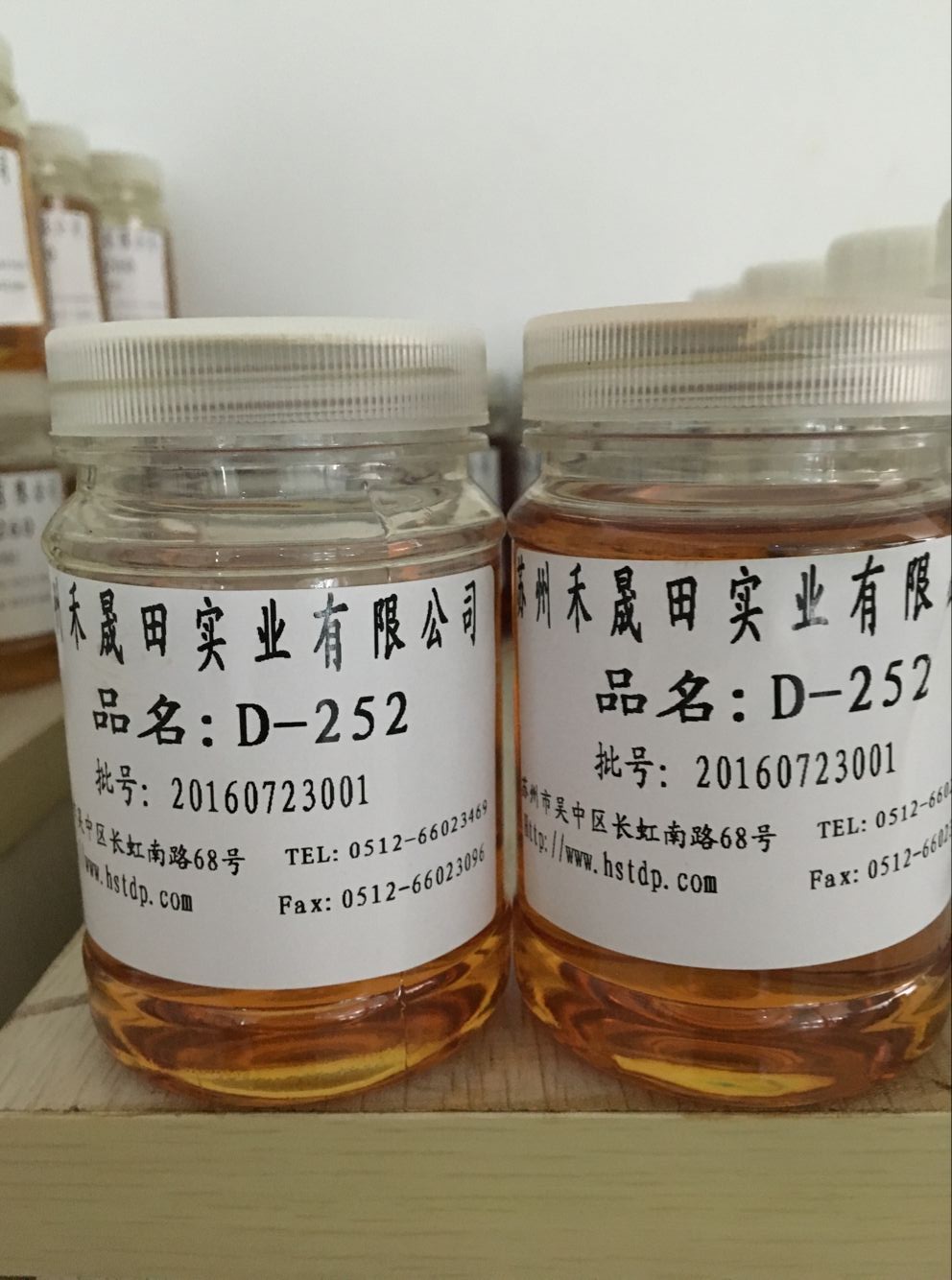 速固化环氧D-252脂环胺固化剂苏州亨思特公司销售孝感市速固化环氧D-252脂环胺固化剂