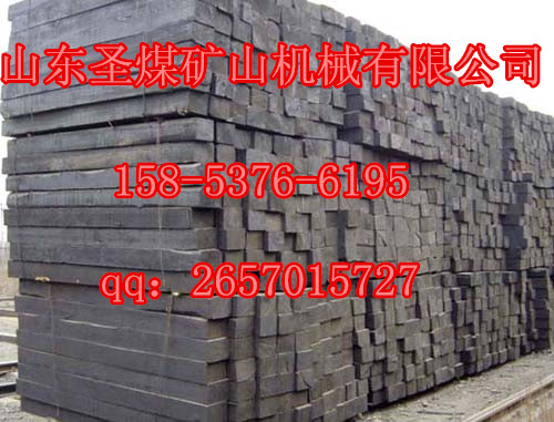 山东圣煤防腐枕木