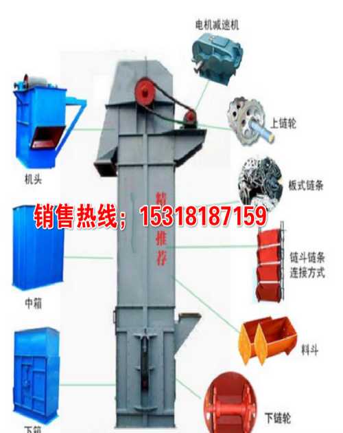 环链皮带斗式提升机厂家 板链斗式提升机销售