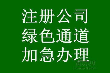 上海融资租赁公司快速注册