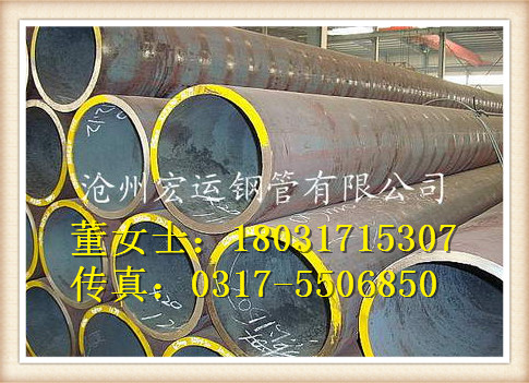 15CrMoG锅炉管5310标准合金钢管元素表示含义