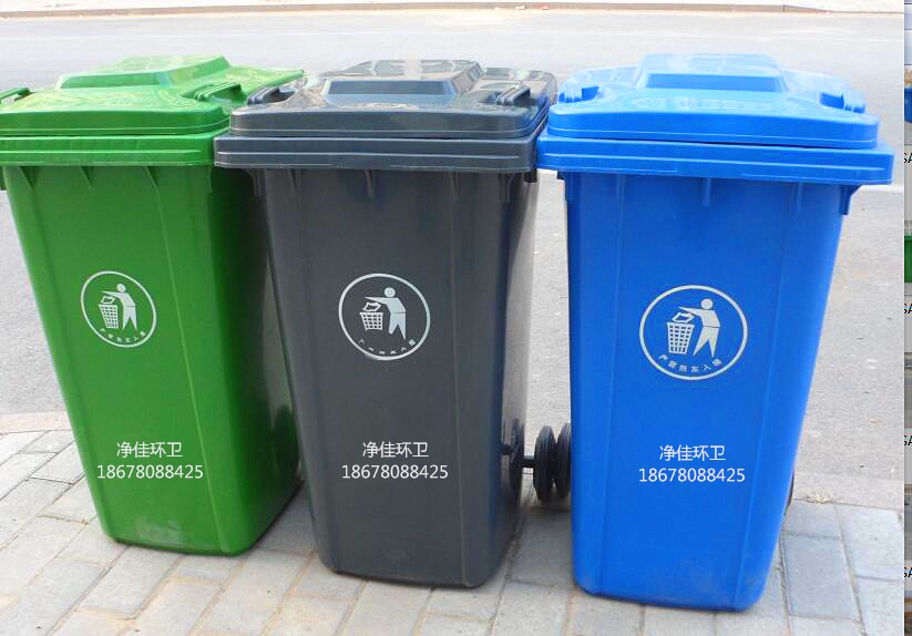 淄博塑料垃圾桶，挂车垃圾桶，240升钢制垃圾桶免费送货安装