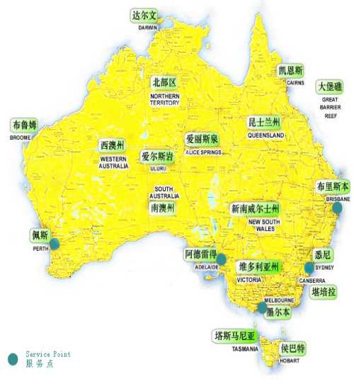 广州到澳大利亚货运公司 佛山到澳大利亚哪家好