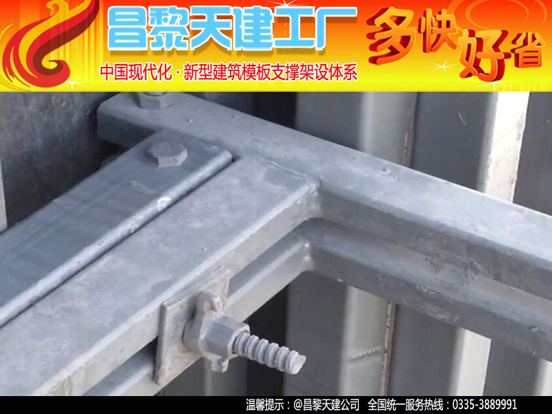 昌黎天建轻钢夹具体系在施工中起到的几大作用