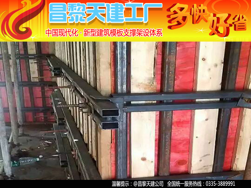 天建建材装配式模板支撑复合组合结构稳定