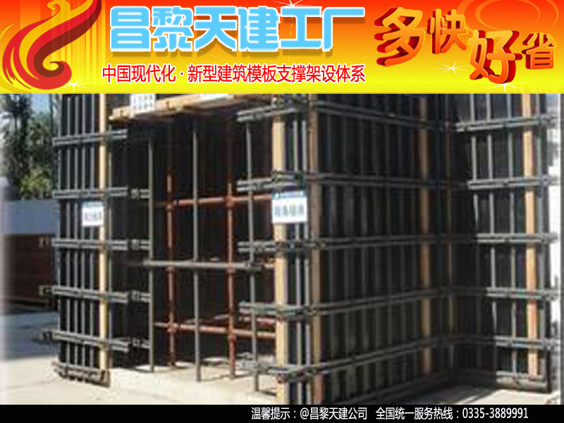 建筑模板支撑体系易搬运强度大-天建供应