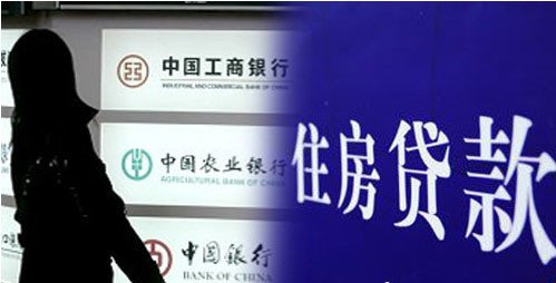 专业房产贷款哪家好 专业房产贷款咨询