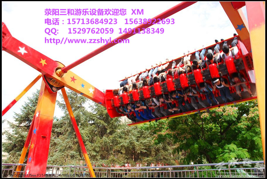 选择赚钱好项目来自三和大型游乐设备高空揽月