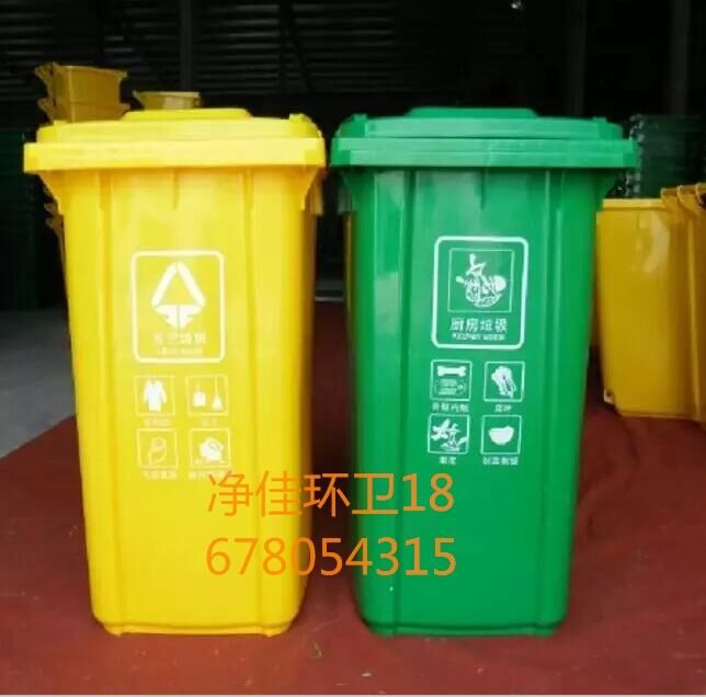 滨州环卫垃圾桶，塑料垃圾桶，挂车垃圾桶等240升垃圾桶生产厂家