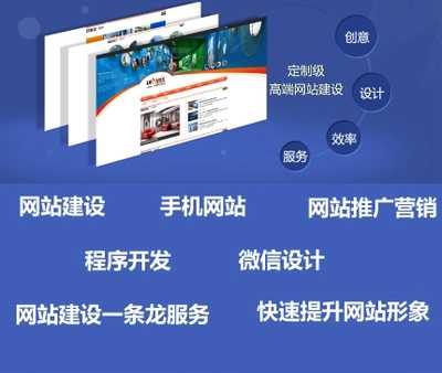 广州网站建设价格_专业网站建设公司