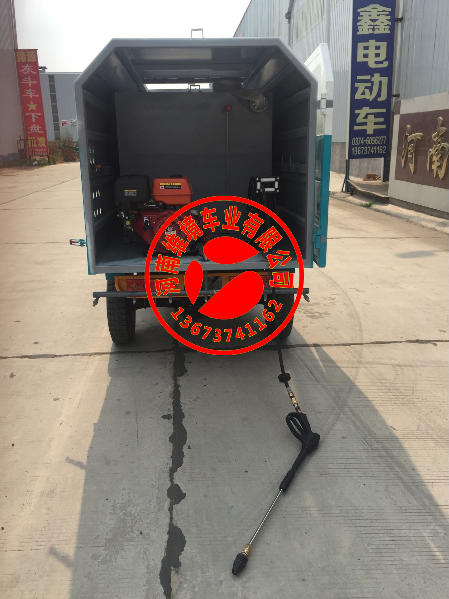 许昌彦鑫环保节能型电动三轮城市乡村道路洒水车厂家直销