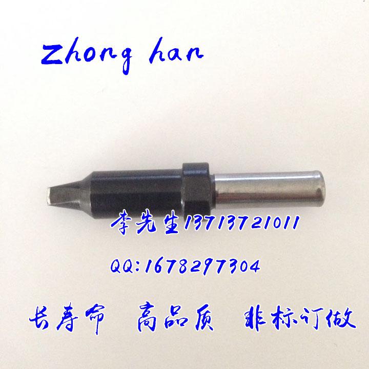 911-32N12H23自动焊线机烙铁头