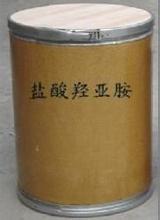 羟亞胺供应商 格