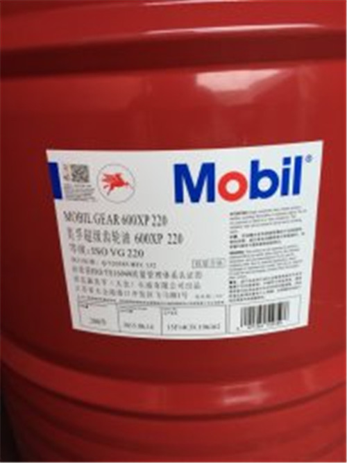 美孚合成液压油MOBIL SHC525