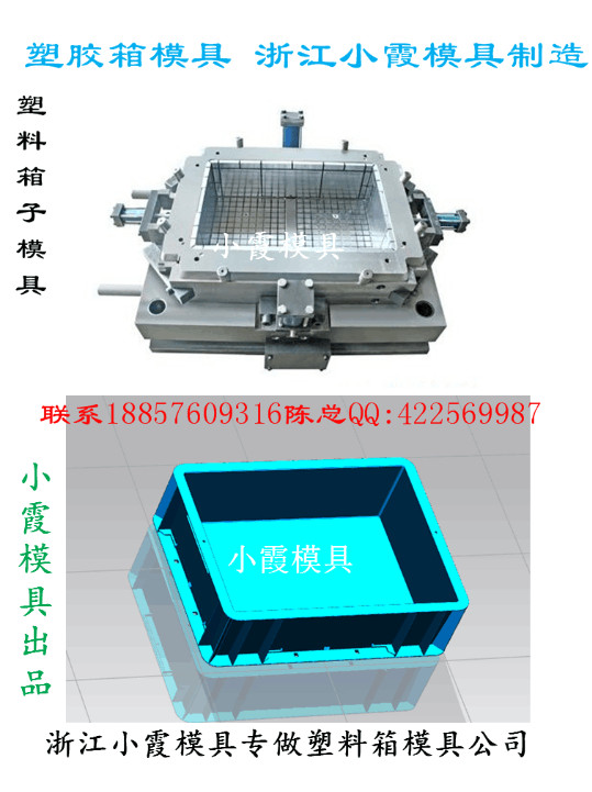 新款大号注塑整理框模具浙江厂家