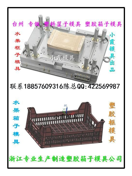 那有葡萄框模具浙江地址