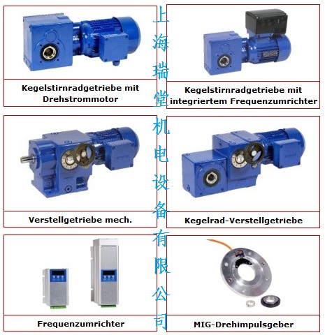 销售德国STROTER编码器