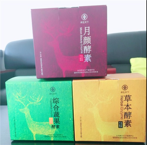 环保纸杯套批发 咖啡店专用纸杯订做 手提袋印刷制作价格 纸得乐供