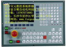 湖南长沙/株洲/湘潭宝元系统维修、宝元系统维修价格