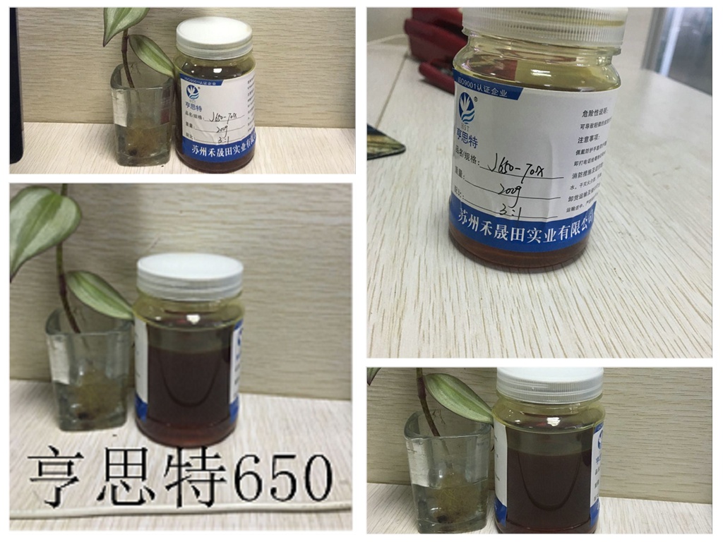 650聚酰胺固化剂性能十分稳定苏州亨思特公司销售莱芜市650聚酰胺固化剂性能十分稳定