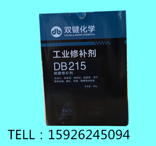 DB215耐磨修补剂