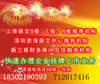 上海8元注册公司