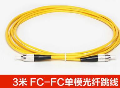 3米FC-FC光纤跳线单模光纤跳线fc尾纤跳线光纤电信级