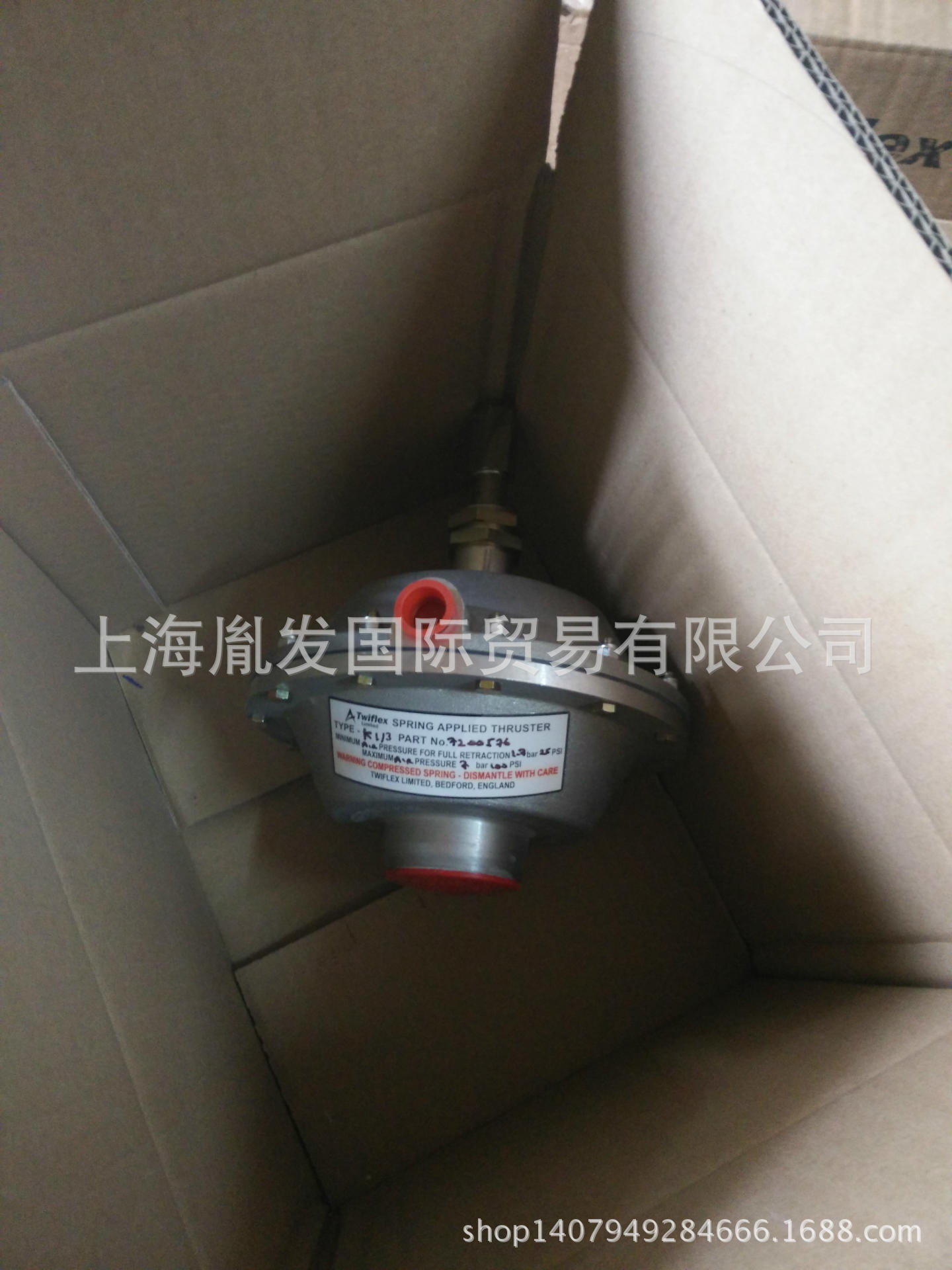 TWIFLEX联轴器