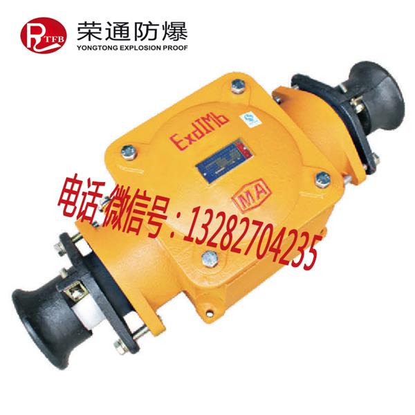 荣通BHD2-400/1140-2T矿用低压接线盒，煤矿用防爆接线盒