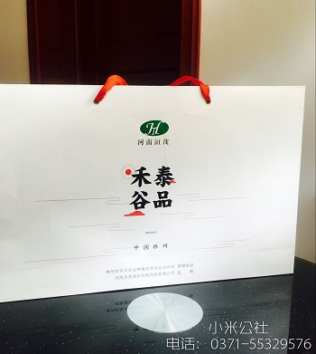 禾泰小米，绿色有机小米（全国招商中）商务礼品定制厂家直销