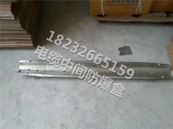 高压三芯玻璃钢防爆盒电缆防爆盒电缆