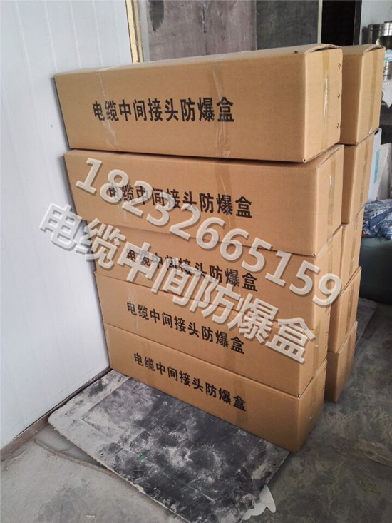玻璃钢灌胶保护盒电缆中间保护盒防爆桶