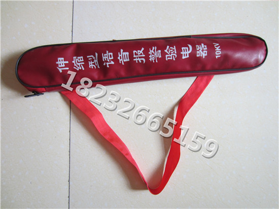 6kv验电器验电器专用设备交流语音验电器