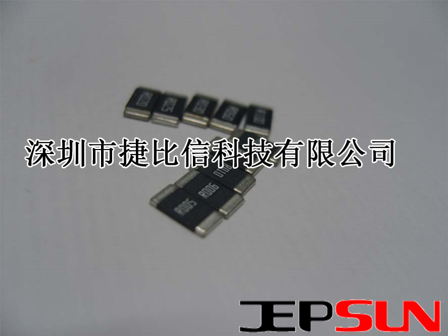 2512 R020 大毅合金电阻 低阻值贴片电阻