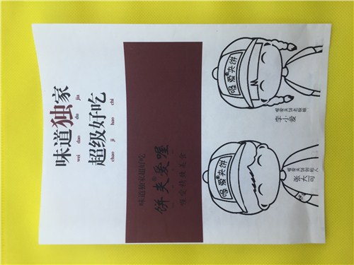 纸袋印刷浦东新区纸袋批发温州广告纸袋报价孙叶纸塑厂供