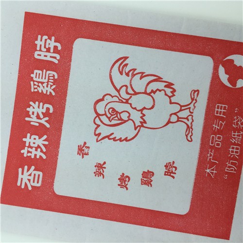 爆米花纸袋香辣烤鸡脖鸡柳纸袋孙叶纸塑厂供