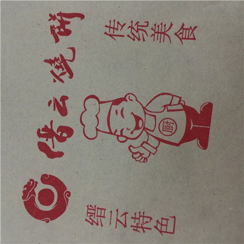 缙云烧饼淋膜防油纸袋烧饼纸袋牛皮纸淋膜袋孙叶纸塑厂供